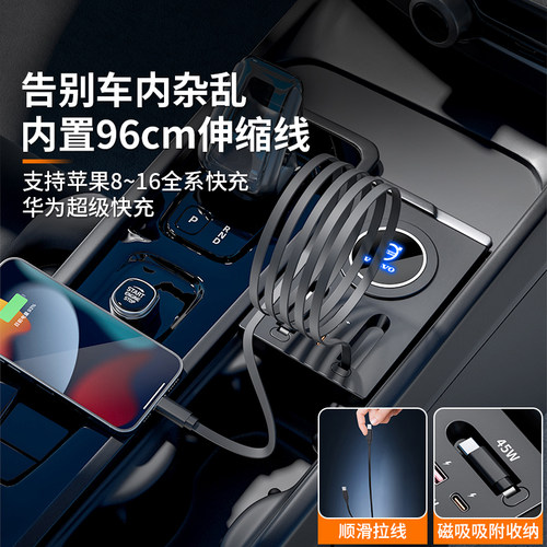 沃尔沃XC90/XC60/S90/S60拓展坞车载无线充电器USB口typeC伸缩线 - 图0