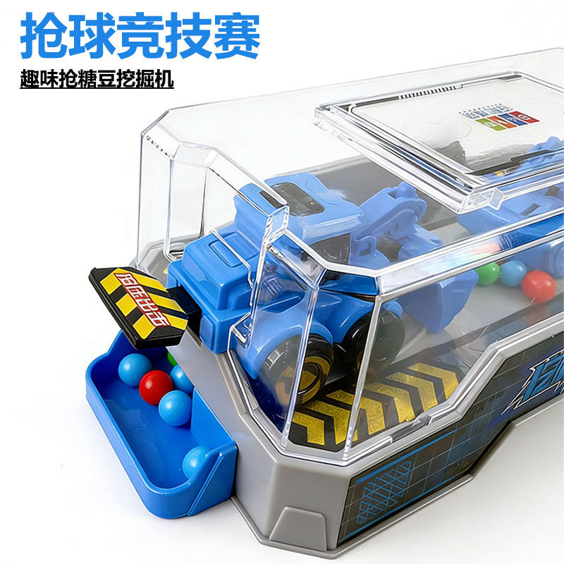儿童桌面双人对战挖掘机男孩桌游弹射机亲子互动枪球弹珠机玩具,淘宝优惠券,粉丝福利购,淘宝优惠卷