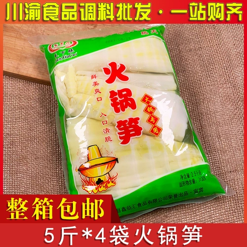 Hotpot Bamboo стреляет в King 5 Catties*4 сумки полная коробка пресноводная вода Свежая Большой Меч Банбук Стрельба Стрелка Специальная сумка Установленная бесплатная доставка