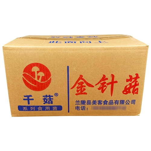 Shimizukichi Mushroom 5 Catties x4 Сумка цельная сумка из бесплатной доставки холодные блюда Ингредиенты, съедобные бактерий