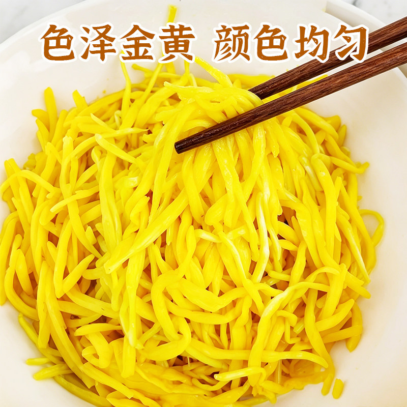 清水黄花菜2.5kg/5斤大袋新鲜黄花菜盐水渍菜凉拌菜火锅商用食材