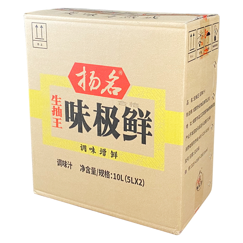 扬名生抽王5L*2桶整箱名扬味极鲜酱油扬名酱油调味汁商用装包邮