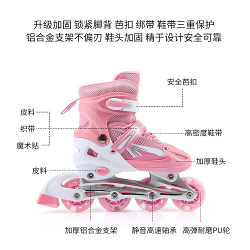 轮滑鞋女童溜冰鞋儿童全套装5到6-8-12岁初学者可调男滑冰旱冰鞋 - 图2