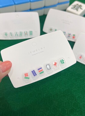 创意红中发财麻将耳钉套装时尚过年国潮风小众设计感耳饰轻奢饰品