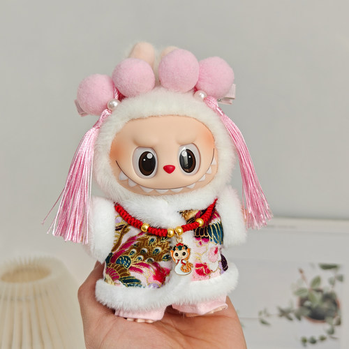 一二三代拉布布衣服Labubu挂件坐坐派对古风唐装拜年服着替新年红 - 图2