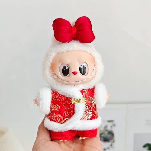 一二三代拉布布衣服Labubu挂件坐坐派对古风唐装拜年服着替新年红 - 图1