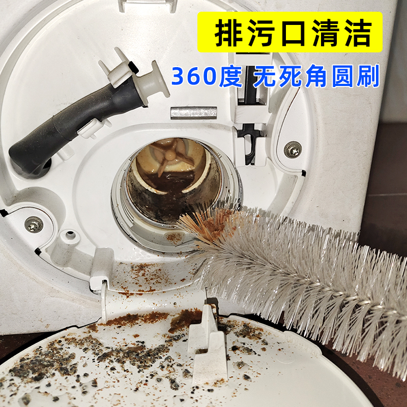 滚筒洗衣机刷子内壁缝隙刷长柄刷清洗内筒刷专用清洁免拆工具毛刷