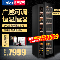 Haier Red Wine Cabinet Tea Cigar Cabinet Smart Wine Cellar Electronic Refrigerated Refreshing thermostatic bar Domestic storage Wine Fridge