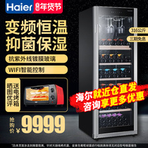 Haier Kasasa Imperial Wine Cabinet Refrigerated Frequency Conversion High-end Red Wine Wine Tea Cabinet Large Capacity JC-316BPU1