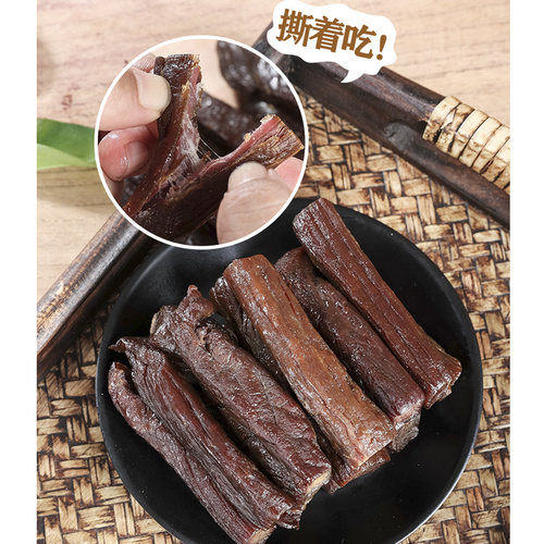 内蒙古特产霍林西山香通辽手撕风干牛肉干独立真空小包装零食健身 - 图2