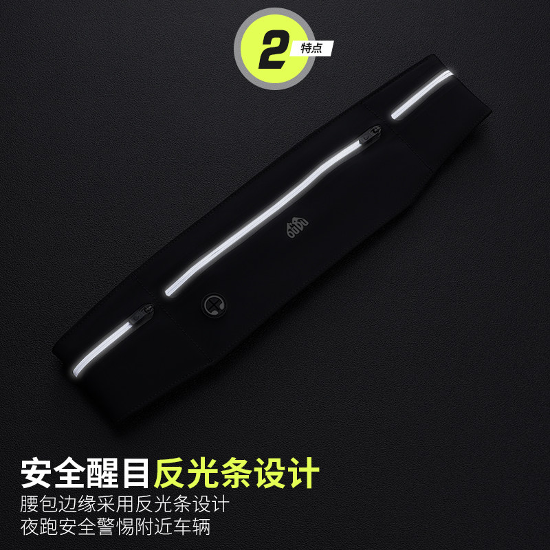 欧督跑步手机腰包男女贴身小腰带包 欧督腰包