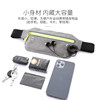 Sports invisible fitness running men's and women's waist bags