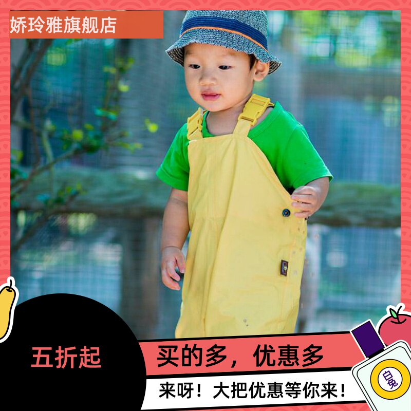 儿童防水裤玩泥巴幼儿园下水裤雨衣 baryas女装雨披/雨衣