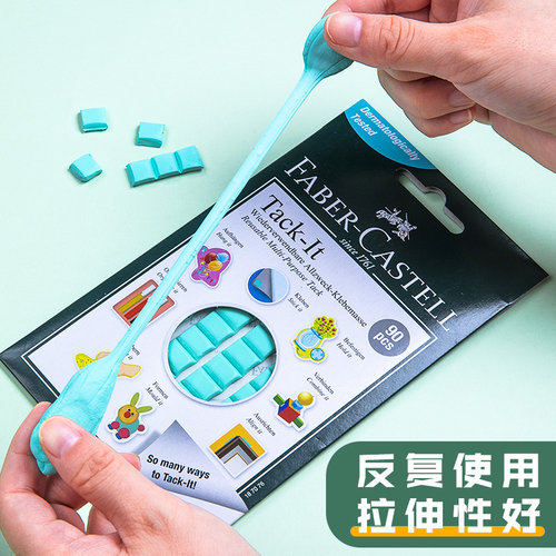 辉柏嘉粘土蓝免钉胶照片墙专用墙胶相框丁海报泥贴胶强力双面胶不粘墙面固定粘气球胶点贴自粘 - 图1
