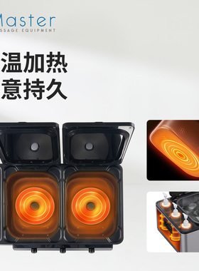 新款按摩石三合一加热器