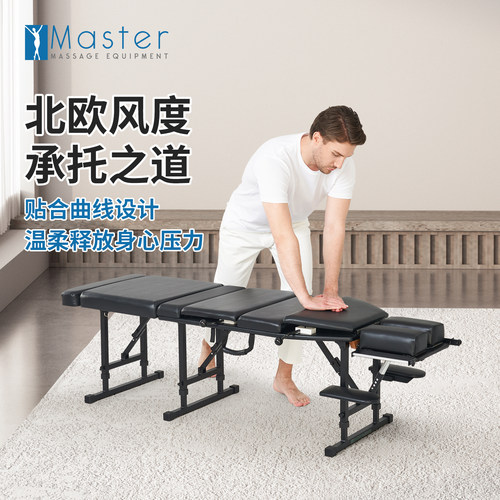 名腾Master阿里娜折叠脊椎纠正床胸腰部颈部顿压床推拿手法按摩床 - 图0