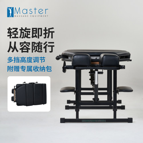 名腾Master阿里娜折叠脊椎纠正床胸腰部颈部顿压床推拿手法按摩床 - 图3
