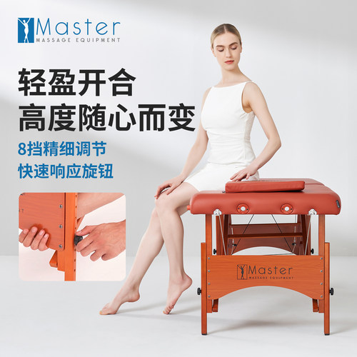 名腾Master菲岚美巷美容院美体床推拿正骨床家用折叠按摩床美容床 - 图2