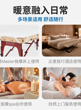 按摩床美容床保暖恒温调节暖垫
