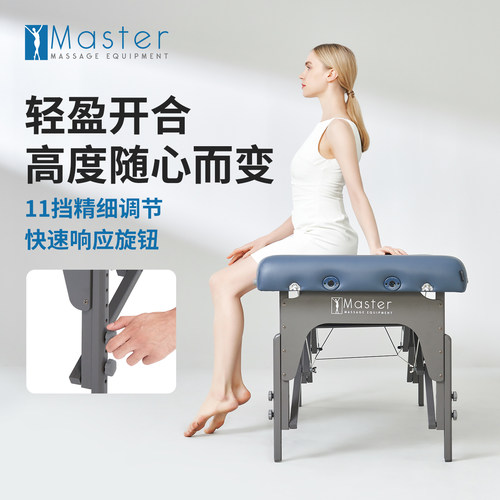 名腾Master蒙特克莱折叠按摩床木质美容床推拿家用折叠按摩理疗床 - 图2