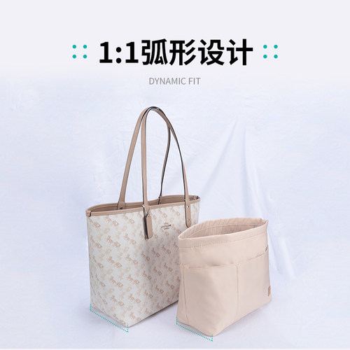 适用蔻coach驰托特包内胆mk内置包珑骧包龙骧胆包内衬袋包中包 - 图1