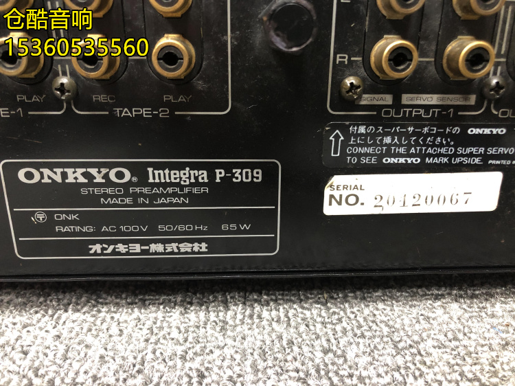 日本原产安桥 ONKYO Integra P-309 前级放大器功放 - 图2