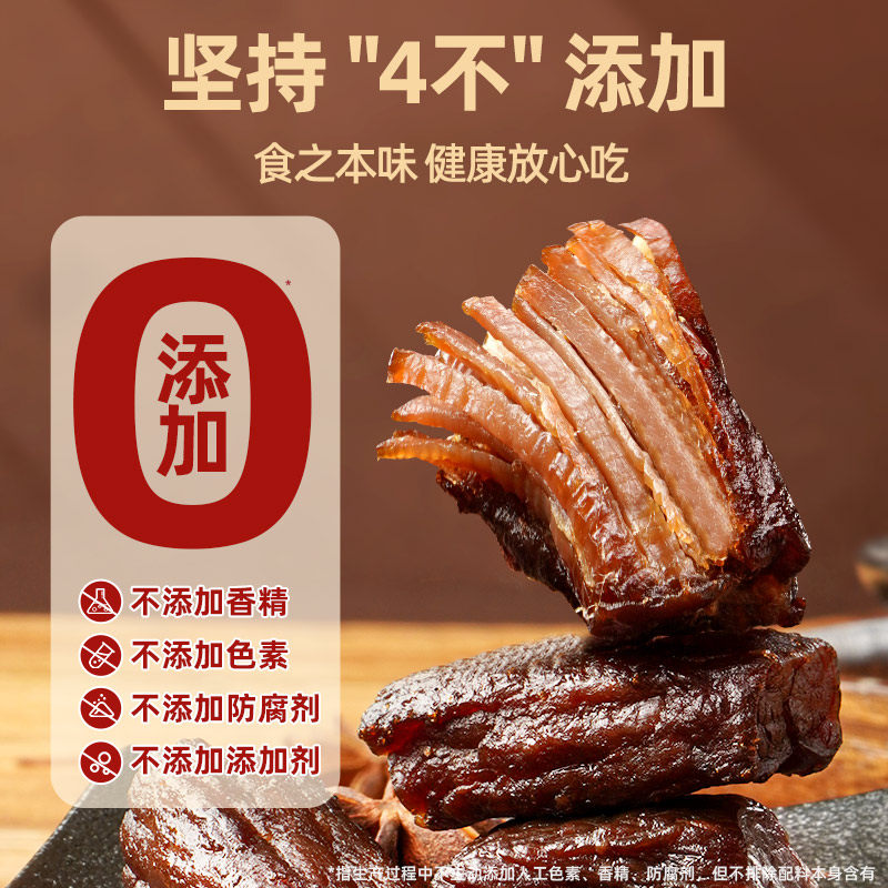  渝美滋食品牛肉类