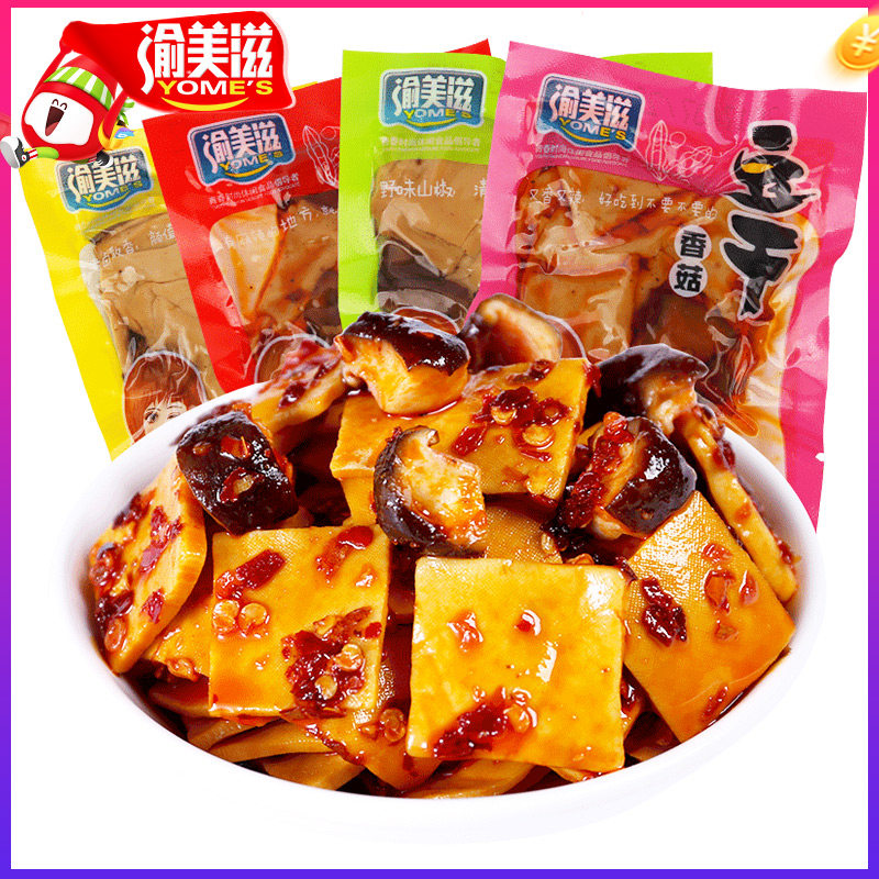 渝美滋1000g散装多口味四川重庆 渝美滋食品豆腐干