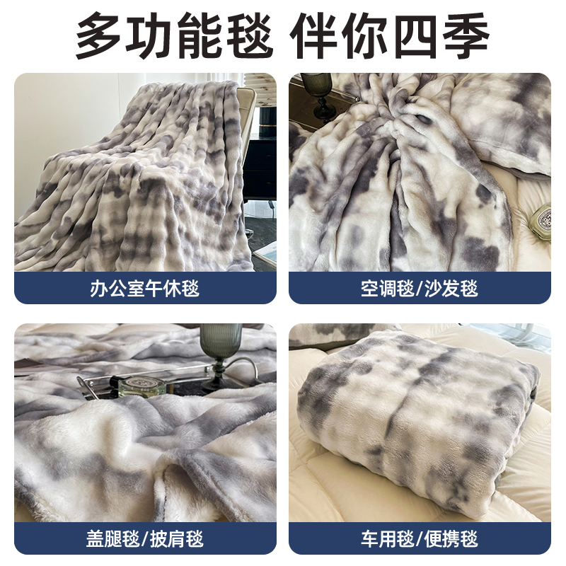 轻奢兔毛绒毛毯办公室午睡空调毯高级感珊瑚绒小毯子沙发盖毯披肩