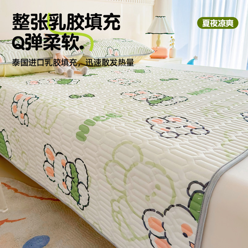 A类冰丝乳胶凉席三件套夏季家用空调席子可折叠软席子单人可水洗,淘宝优惠券,粉丝福利购,淘宝优惠卷
