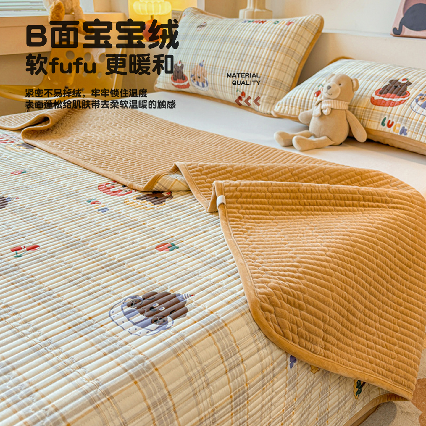 秋冬一面全棉一面宝宝绒床盖三件套夹棉榻榻米加厚床单褥子可机洗 - 图1