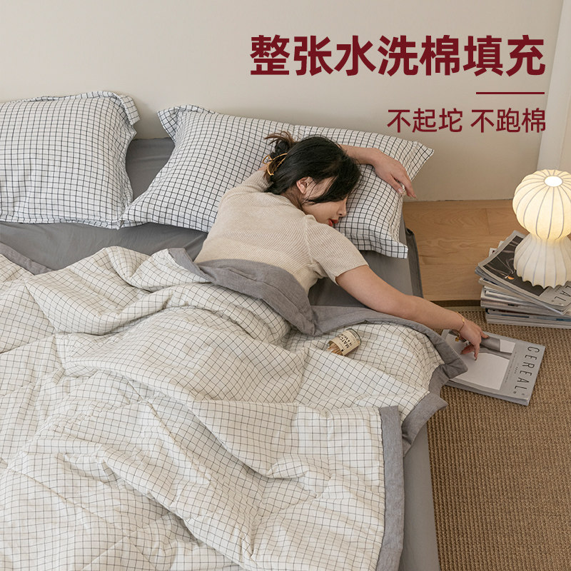  grace洁丽雅宝酒利化纤被