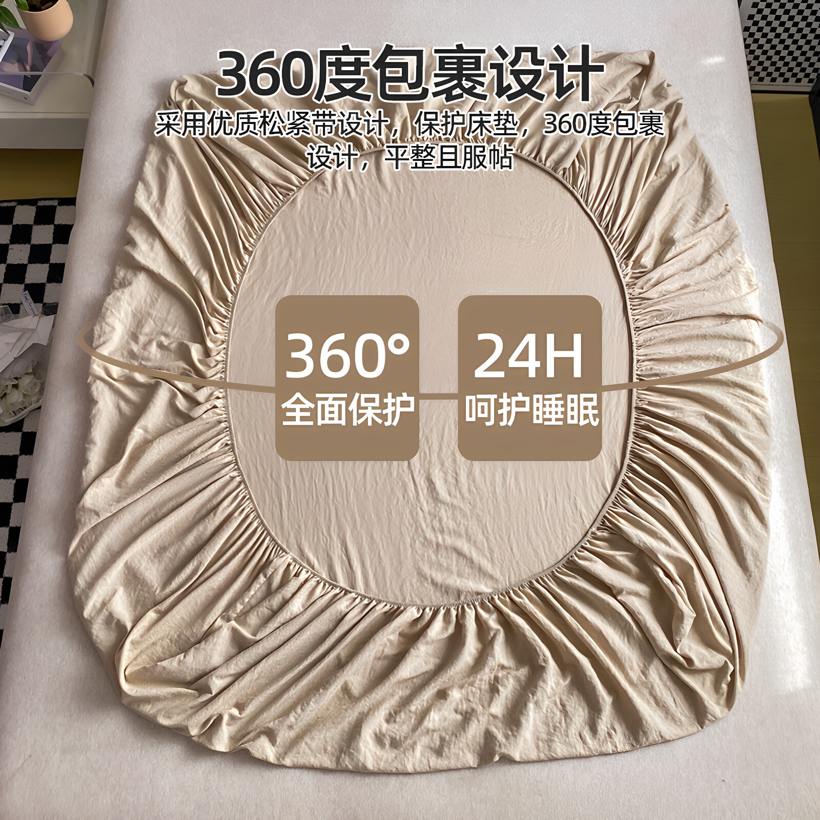 柔软床笠单件床罩席梦思床垫套保护套防尘罩四季用全包防滑床单套