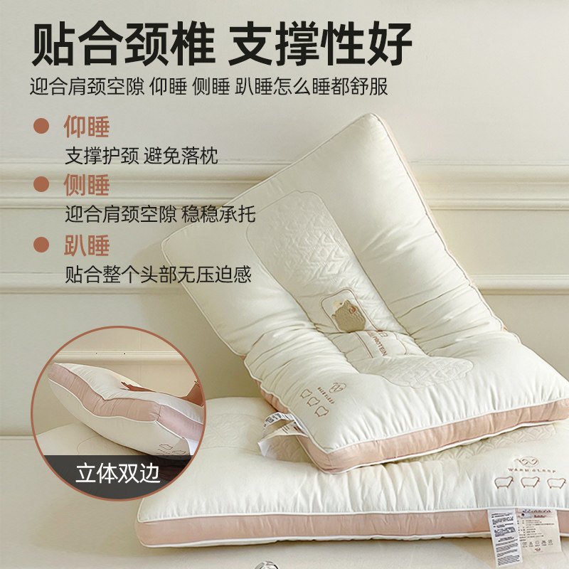 超柔软枕头女羊绒蛋白美颜单个枕芯 grace洁丽雅宝酒利枕头/枕芯