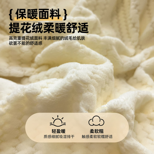 冬季A类提花牛奶绒四件套加绒加厚珊瑚绒被套150x200x230简约床品 - 图0