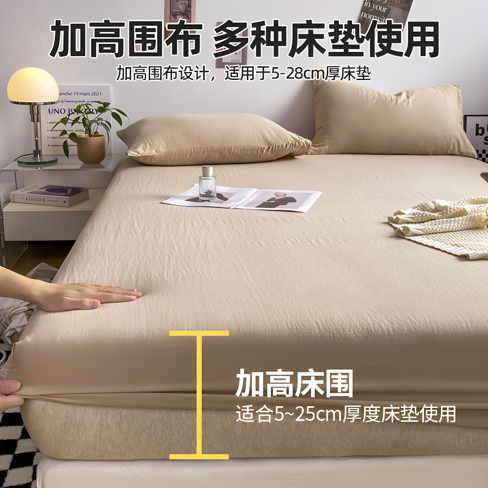 柔软床笠单件床罩席梦思床垫套保护套防尘罩四季用全包防滑床单套