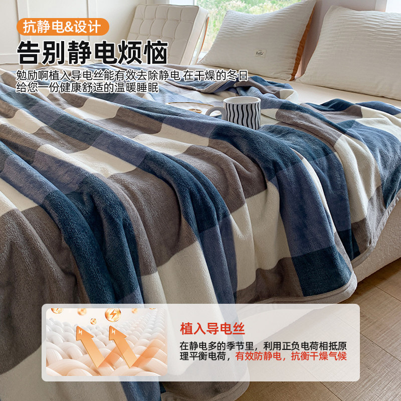 航空毯头等舱飞机毯子沙发午睡毛毯法兰绒床上用单人办公室披肩毯
