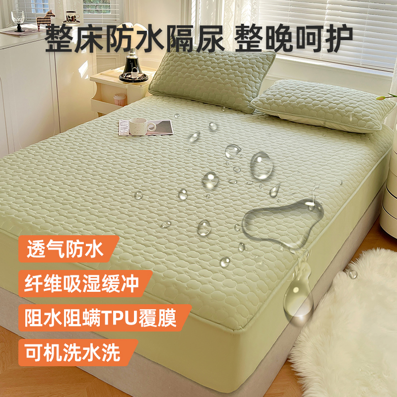A类防水床笠隔尿垫床笠罩单件夹棉席梦思床垫保护罩防尘床单床套