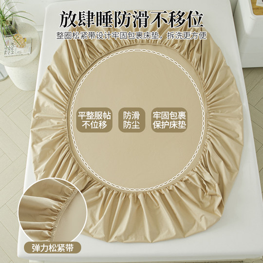 Class A Xinjiang long velvet cotton bed cover pure cotton Simmons mattress cover protective cover cotton sheet anti-slip cover three-piece set