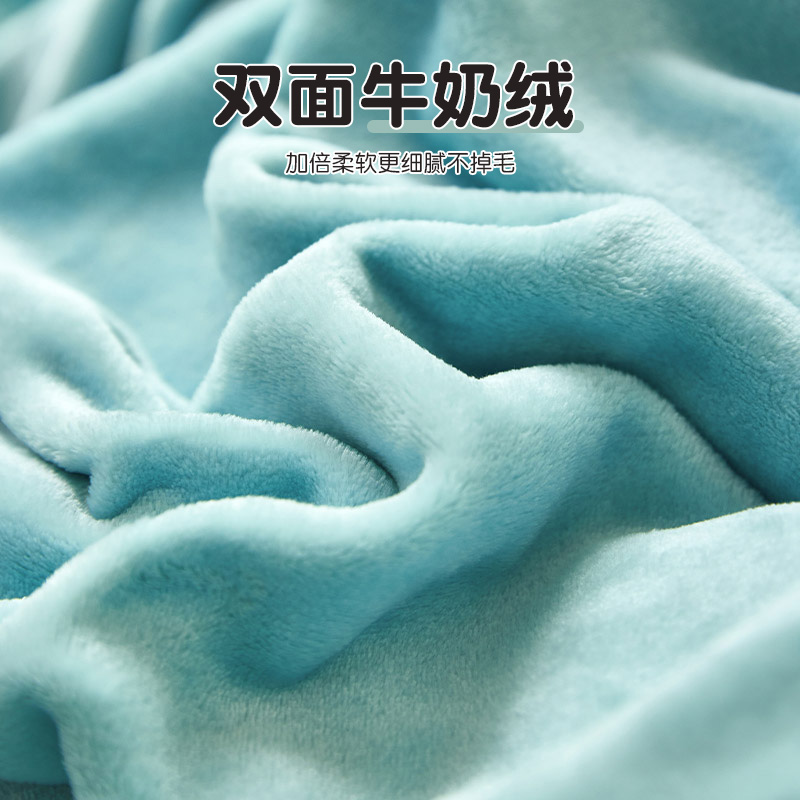 午睡毯学生沙发毯盖毯办公室单人午休空调被毛毯宿舍牛奶绒小毯子
