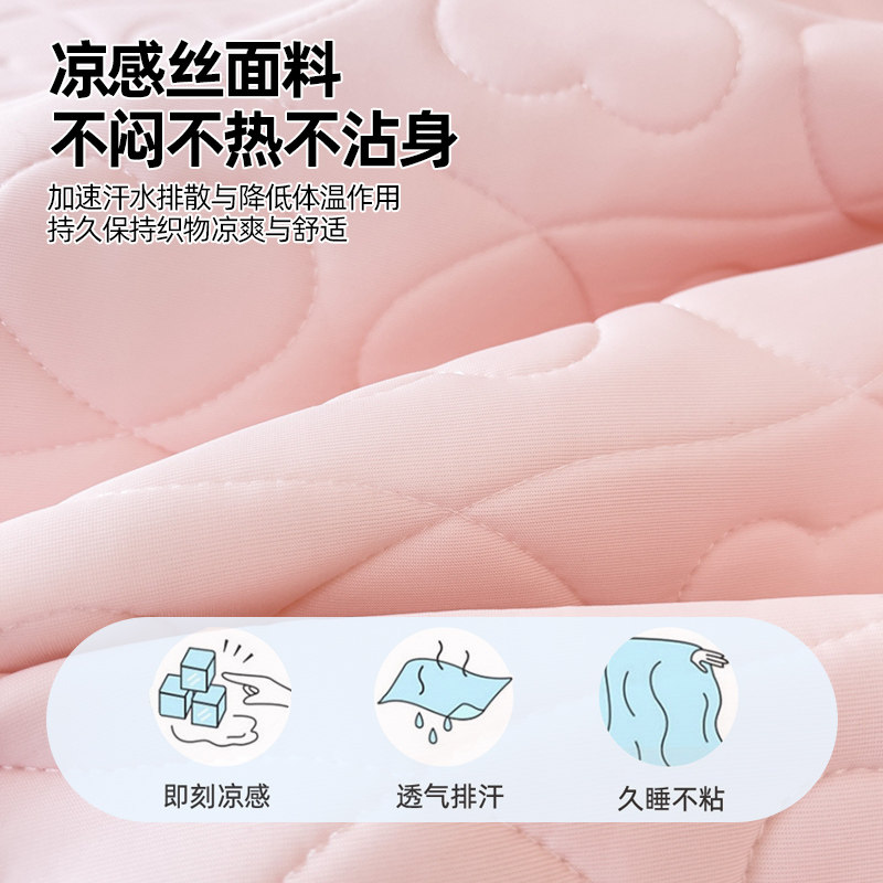 公主风乳胶凉席床裙款夏季冰丝席三件套花边床单床盖款软席可水洗,淘宝优惠券,粉丝福利购,淘宝优惠卷