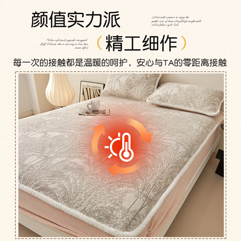 加厚牛奶绒床笠单件雕花珊瑚绒全包床套2025新款榻榻米床罩三件套 - 图2