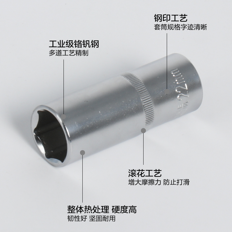 TANKSTORM中飞3/8加长六角套筒头套装接口棘轮外6角套头套管扳手