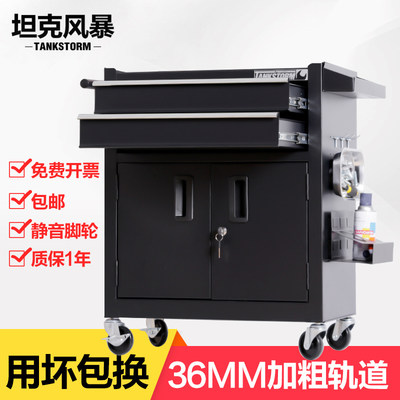 Tankstorm汽修工具车推车工具箱多功能纹身工作台抽屉式工具柜 虎窝淘