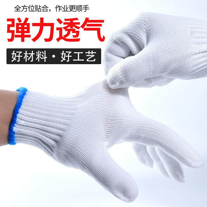 尼龙手套劳保加厚耐磨工作男工地工人干活棉纱纯棉修车白线手套,淘宝优惠券,粉丝福利购,淘宝优惠卷