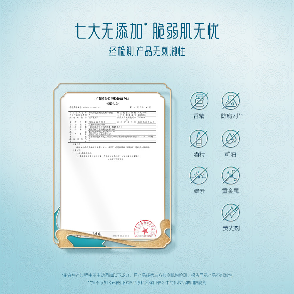 御泥坊泥浆深层清洁毛孔去黑头泥膜 御泥坊御家涂抹面膜