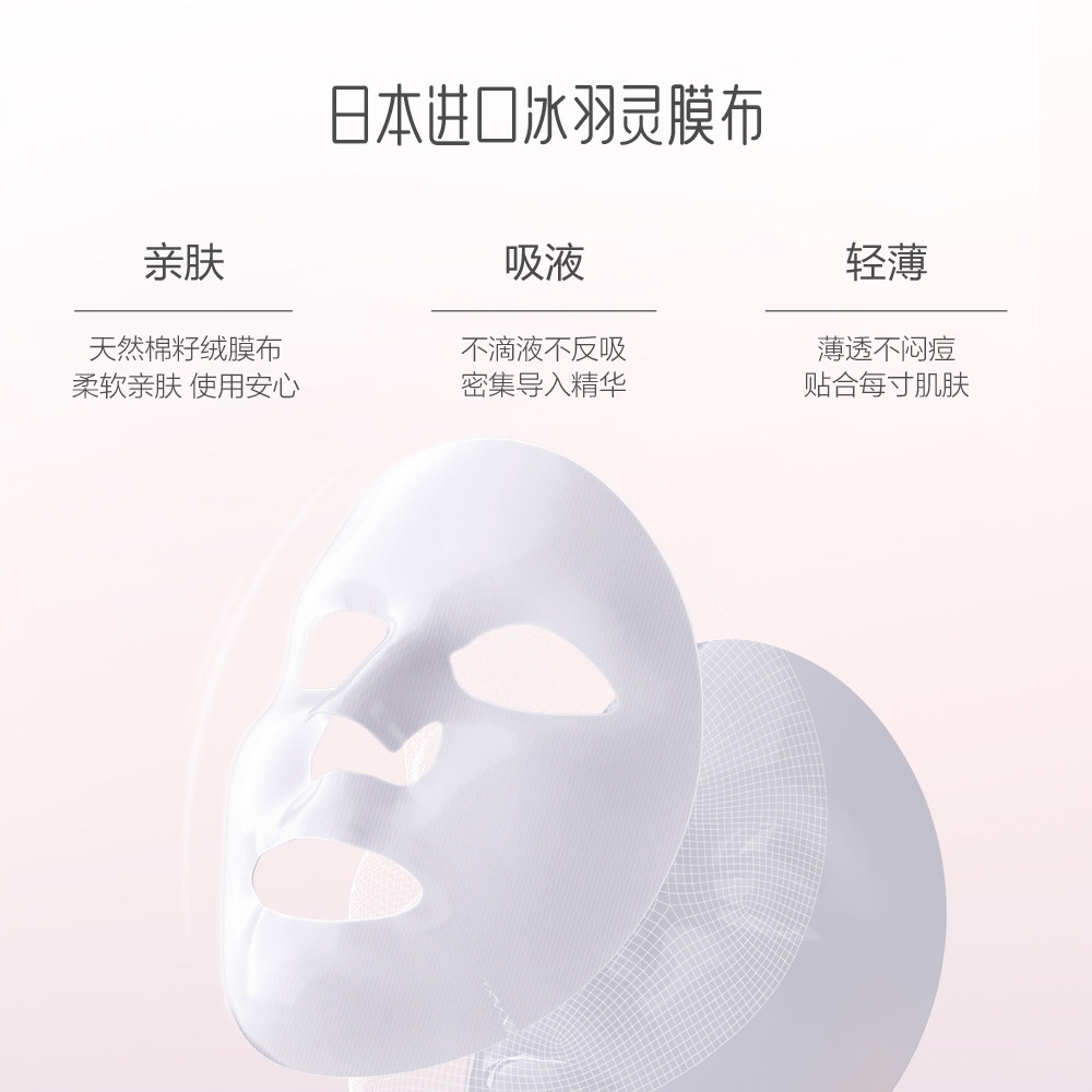 御泥坊面膜补水美白去黄气暗沉贴片 御泥坊御家贴片面膜