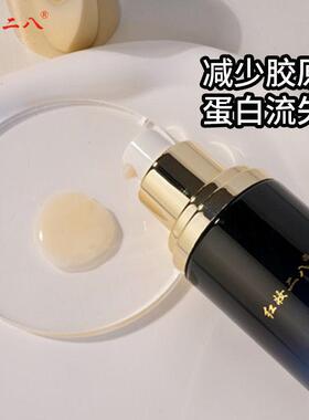 红妆二八鱼子精华紧颜液