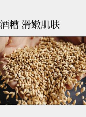 红妆二八金缕梅保湿补水平衡水油生命之泉滋润院用酵母爽肤水