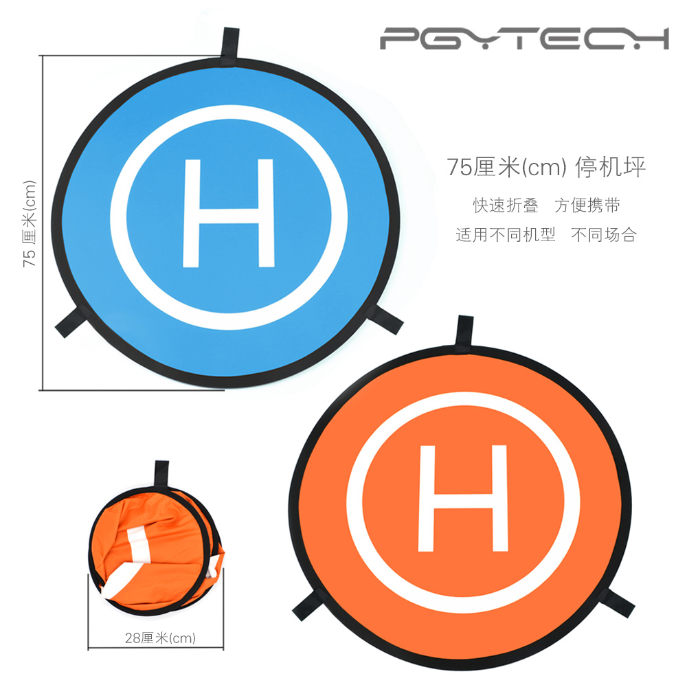 大疆御 mini 3/4/Air2S通用停机坪正反两用H识别起降保护便携配件-图0